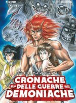 Immagine evento